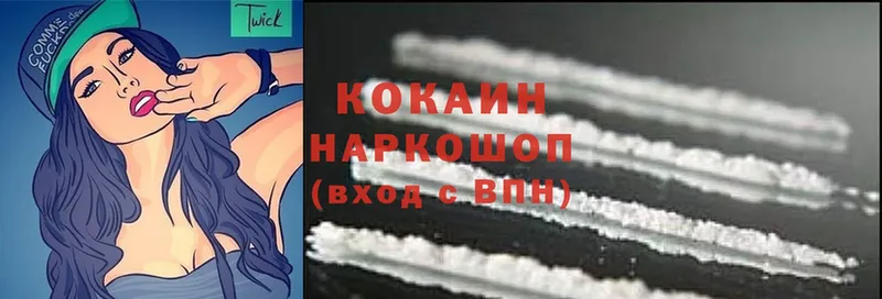 Cocaine Fish Scale Грайворон