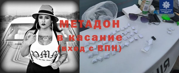 mdma Балабаново